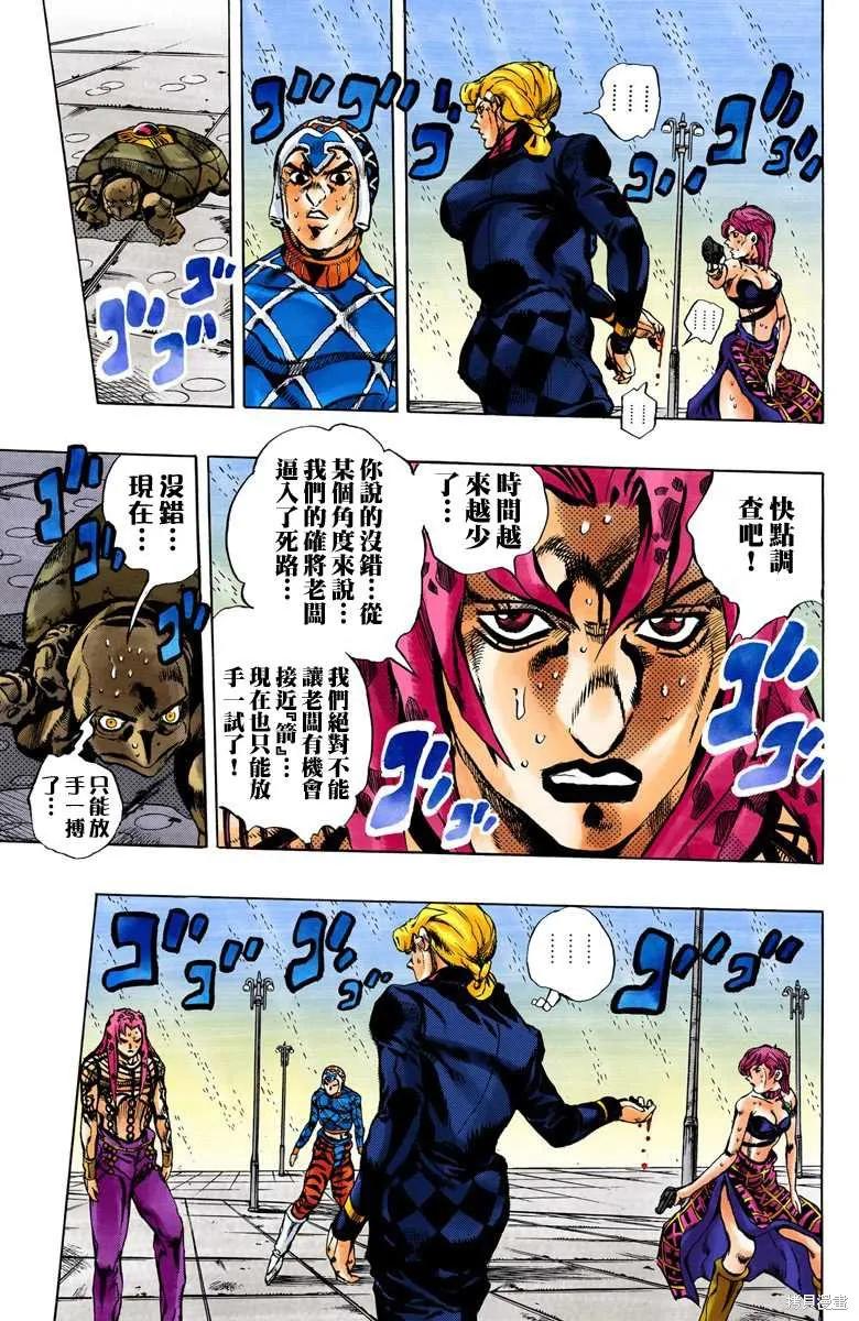 第195页