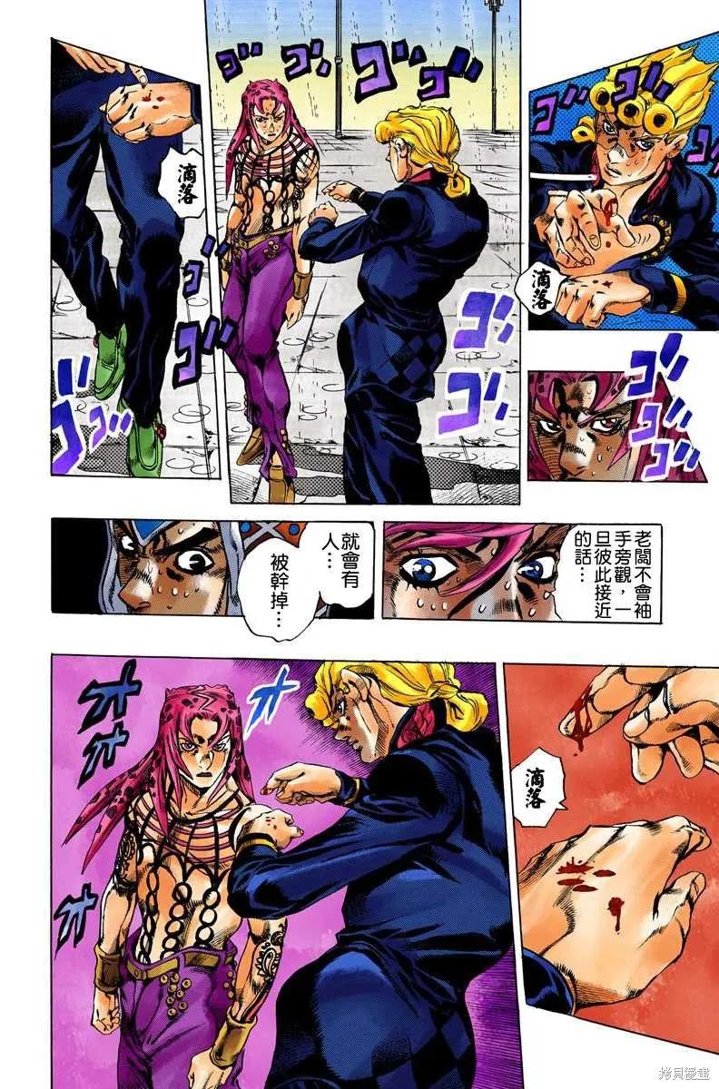 第196页