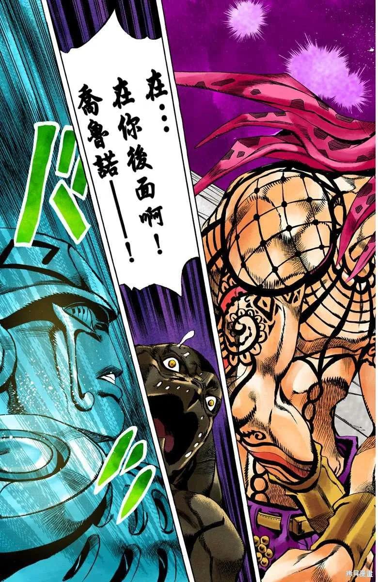 第199页