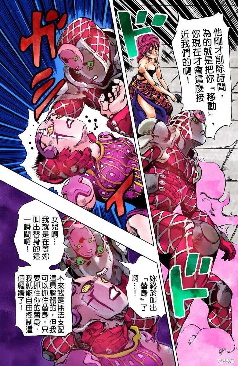 第203页