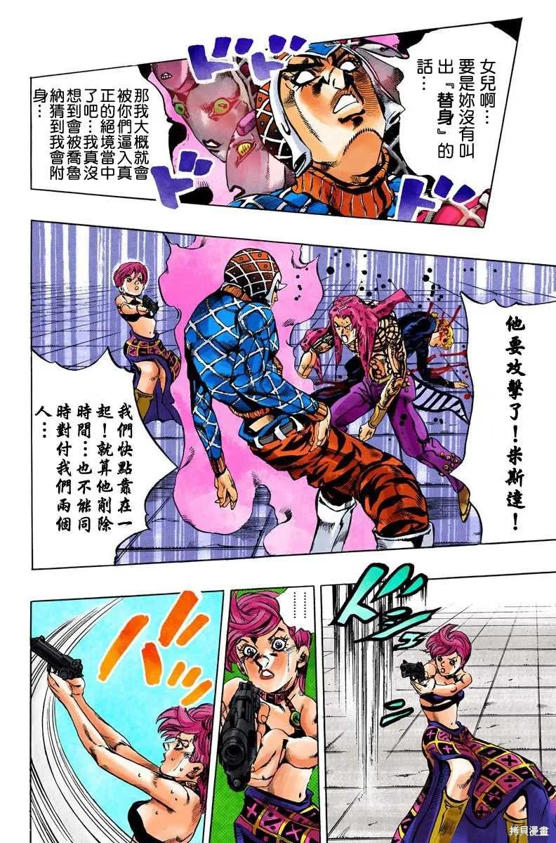 第208页