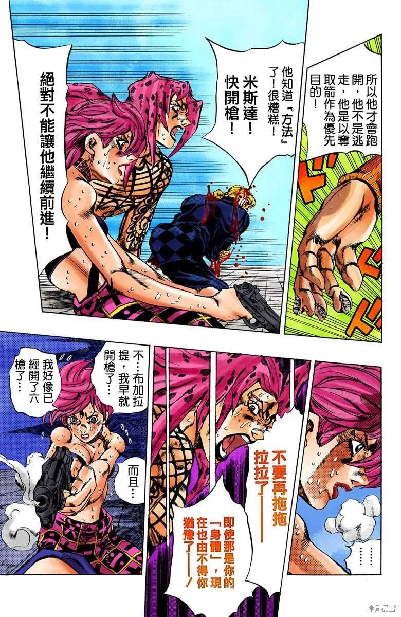 第211页