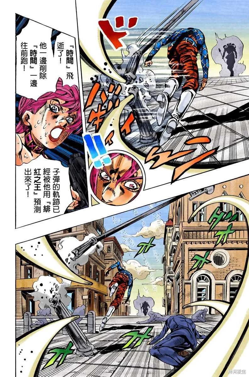 第212页