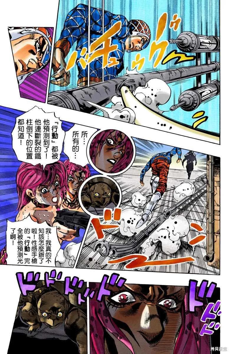 第215页