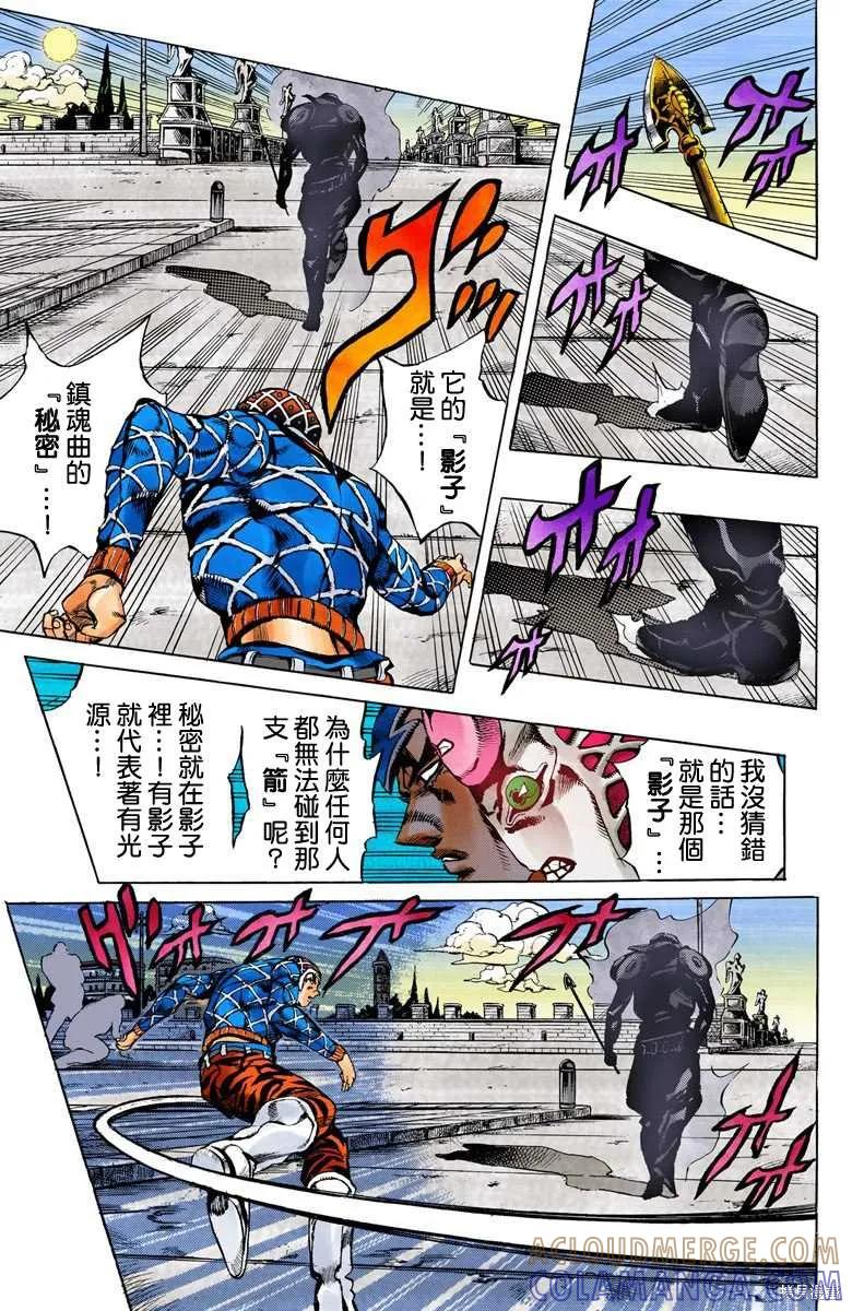 第217页