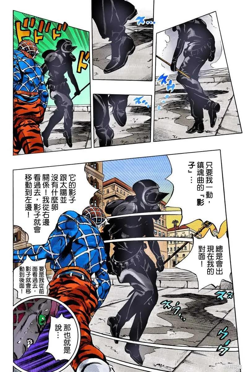 第218页