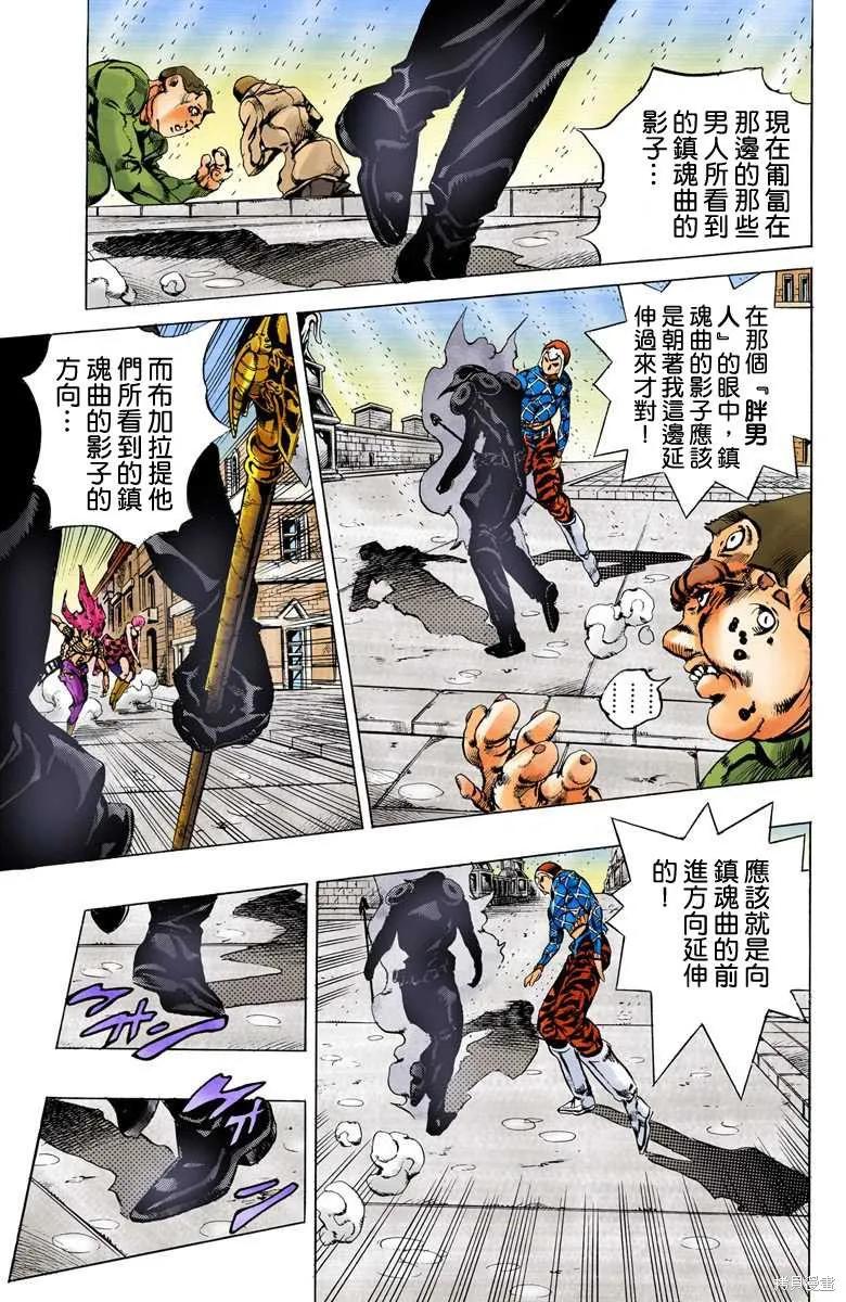 第219页