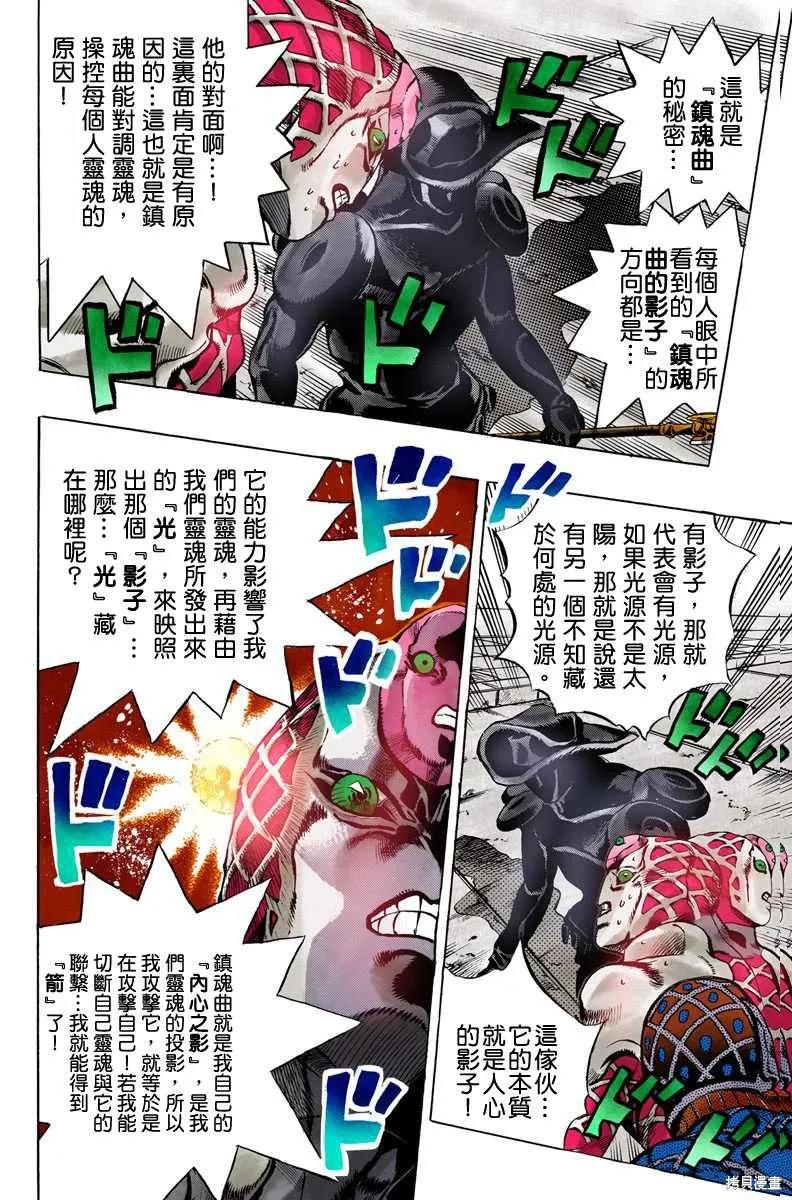 第220页