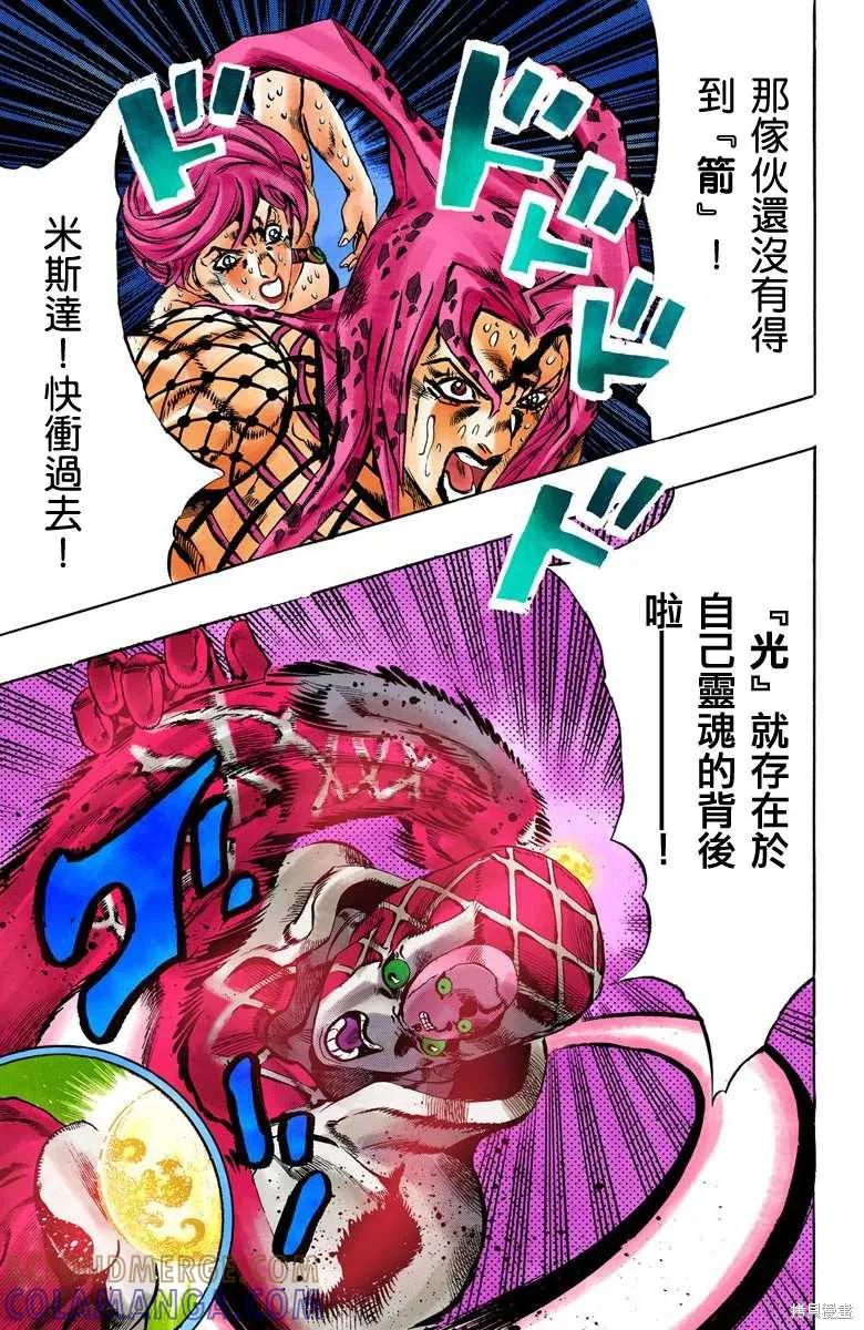 第221页