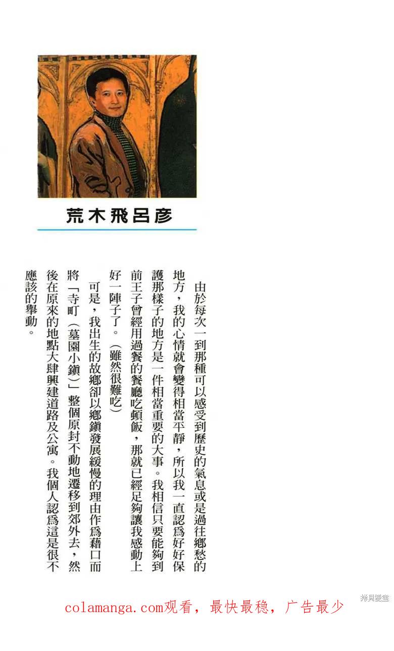 第227页