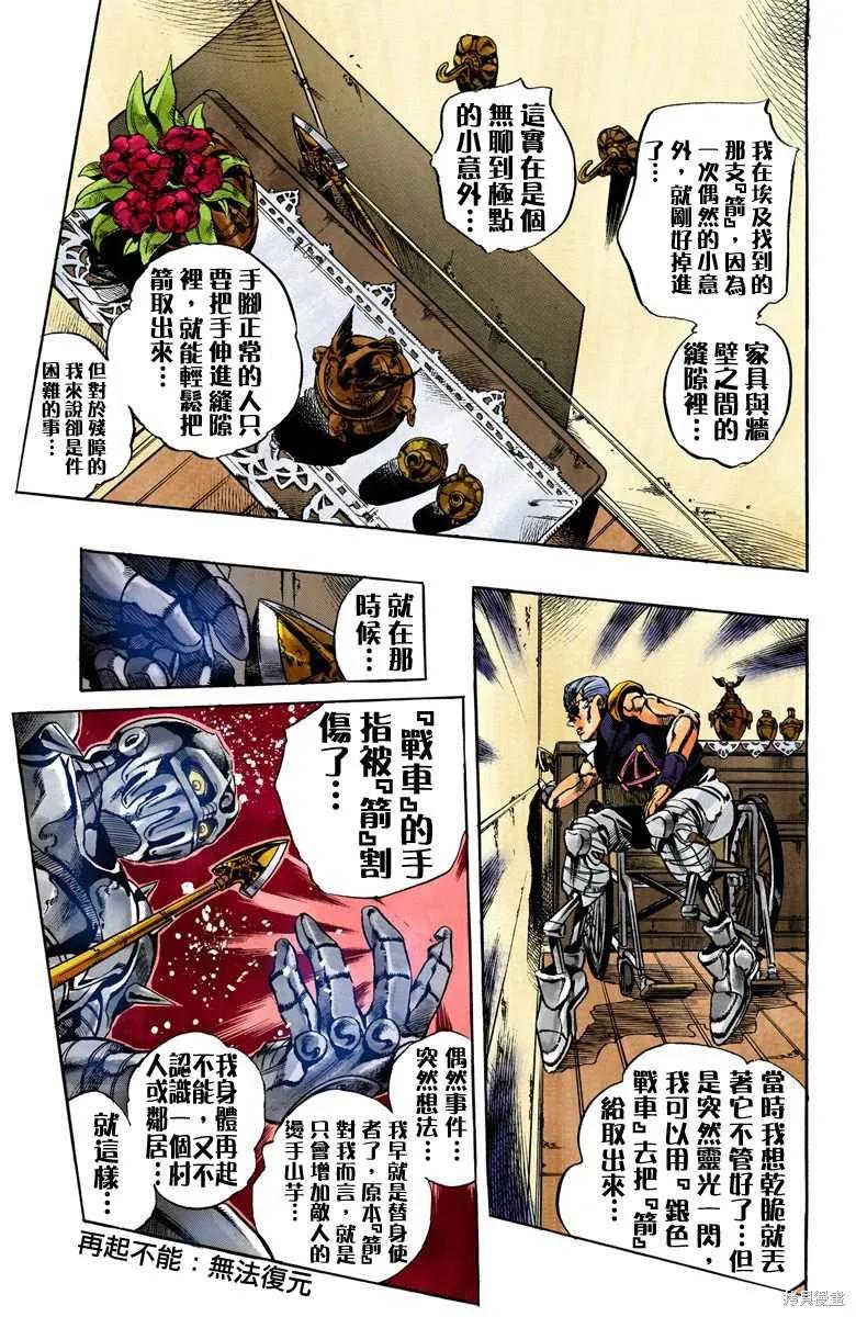 第47页