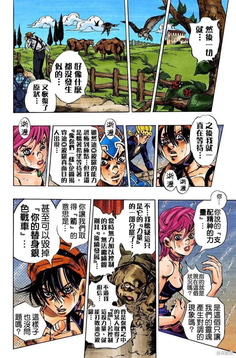 第50页