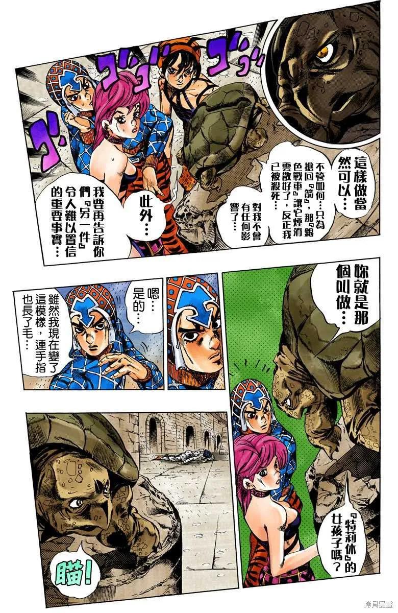 第51页