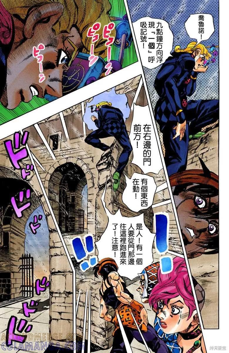 第53页