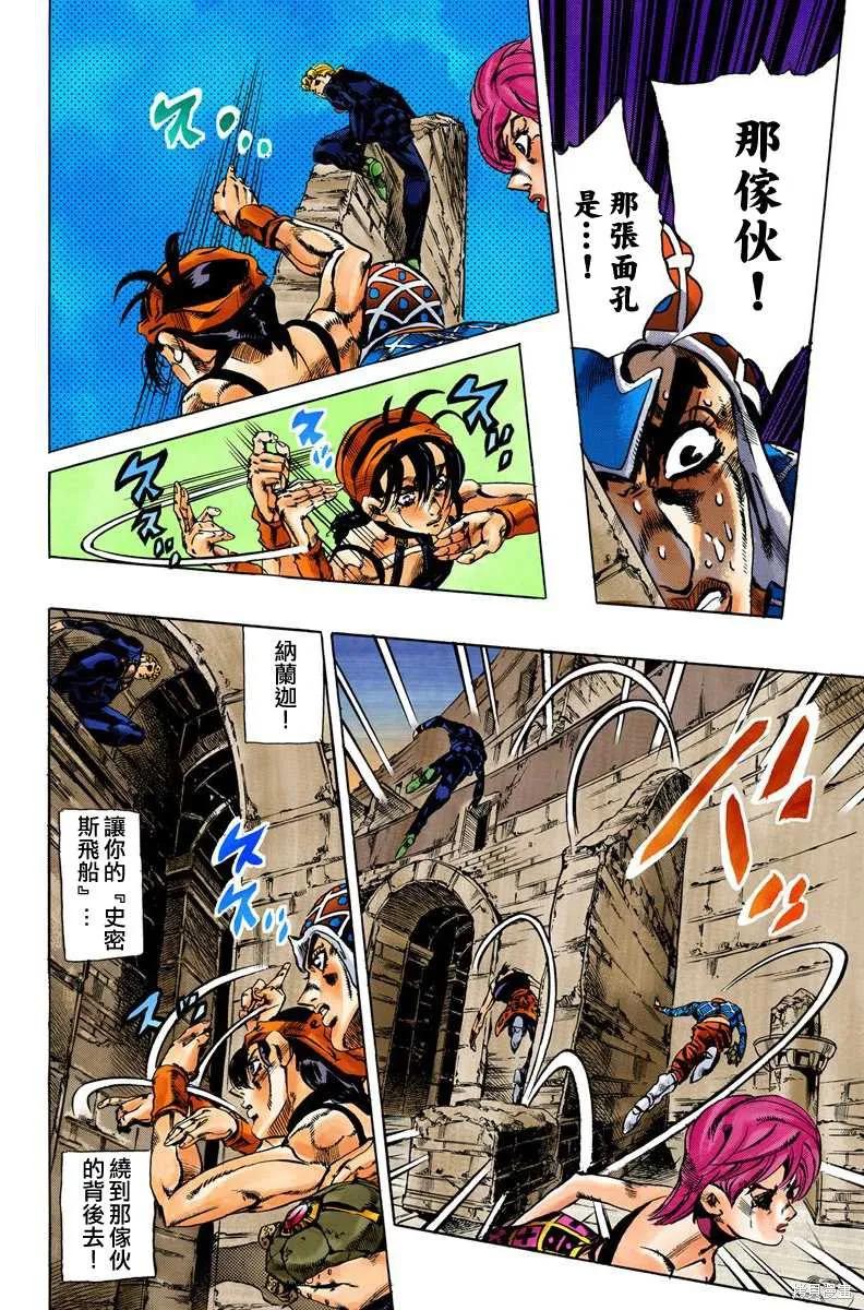 第56页