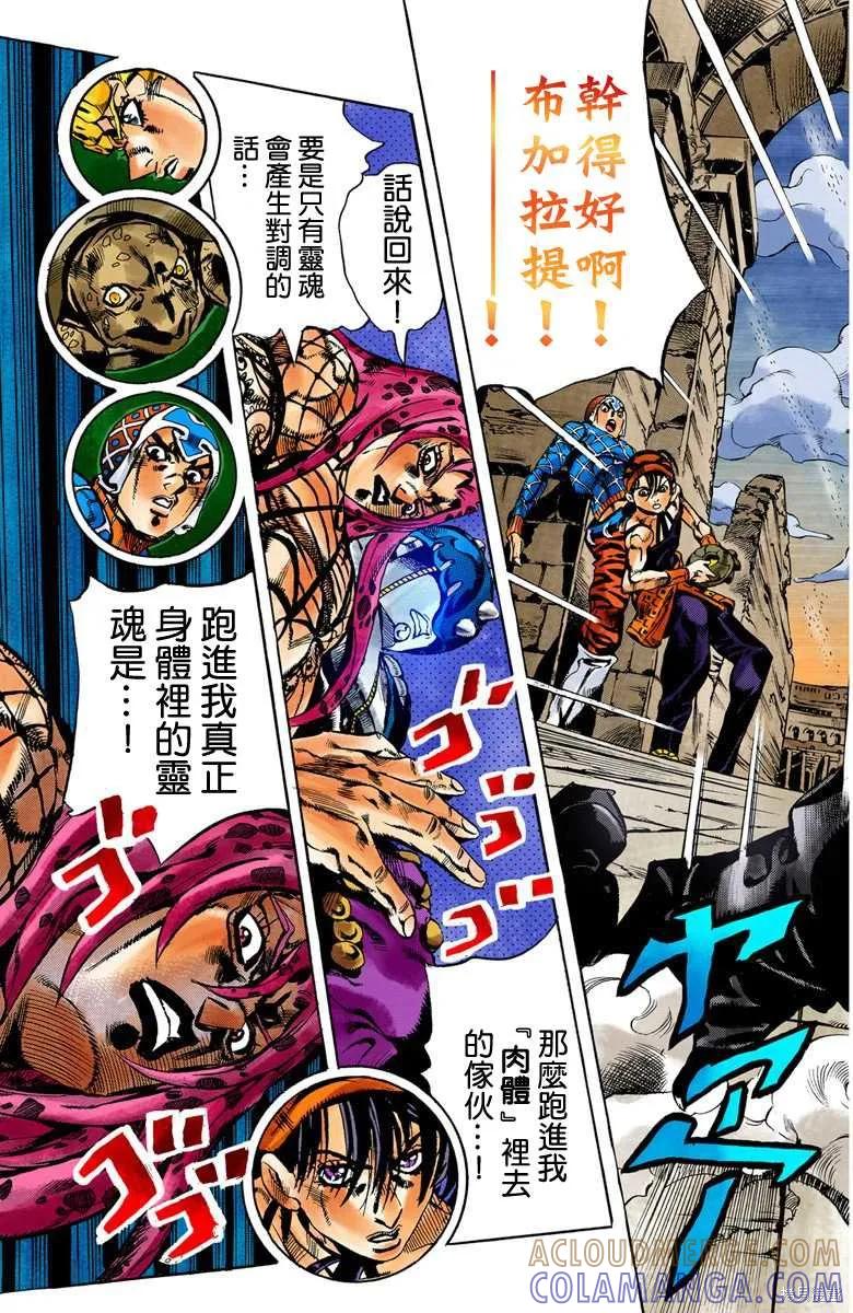 第65页