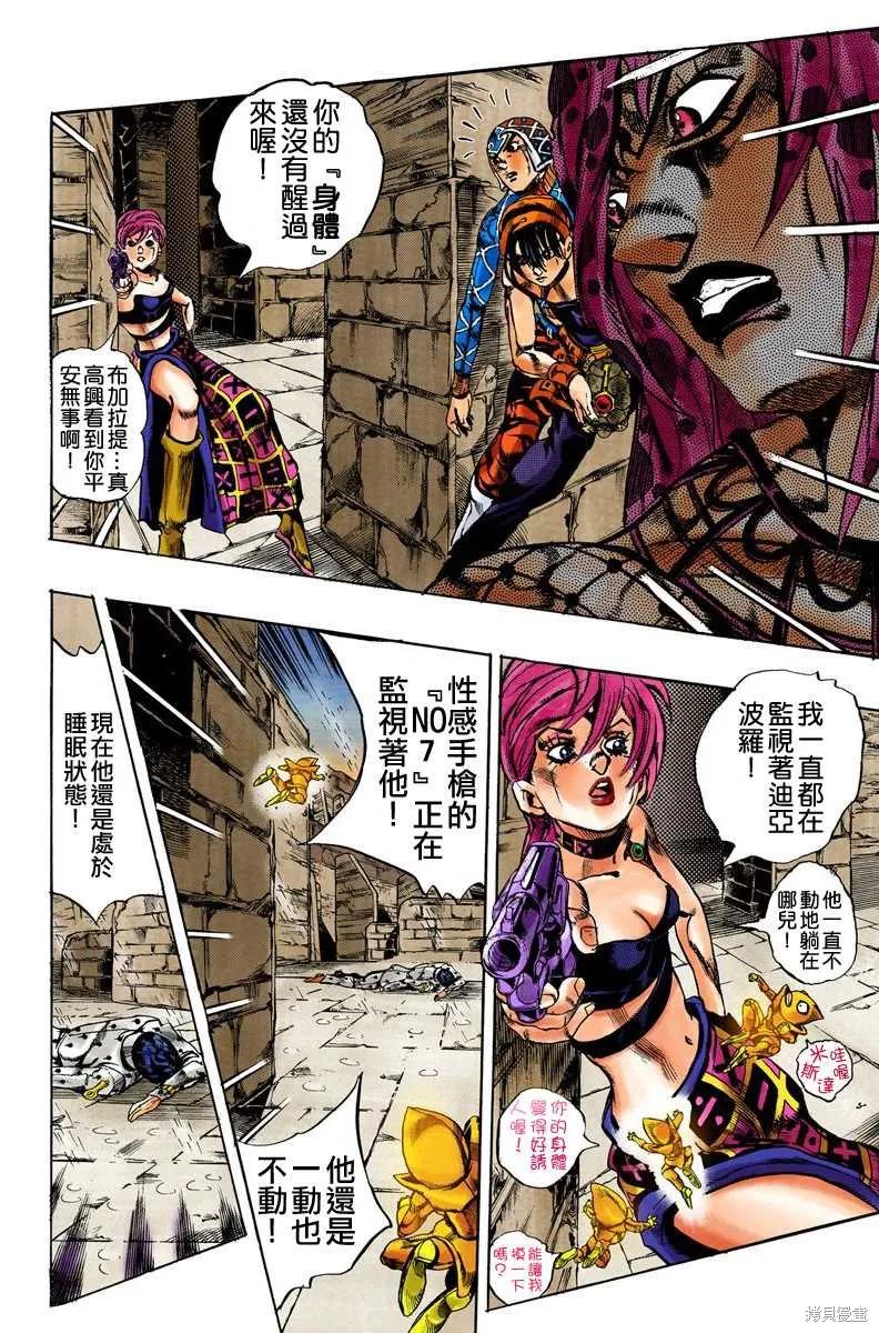 第66页