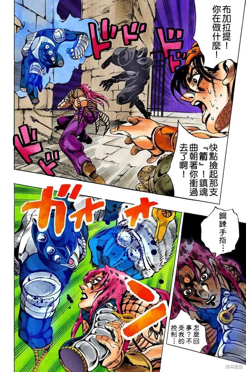 第72页