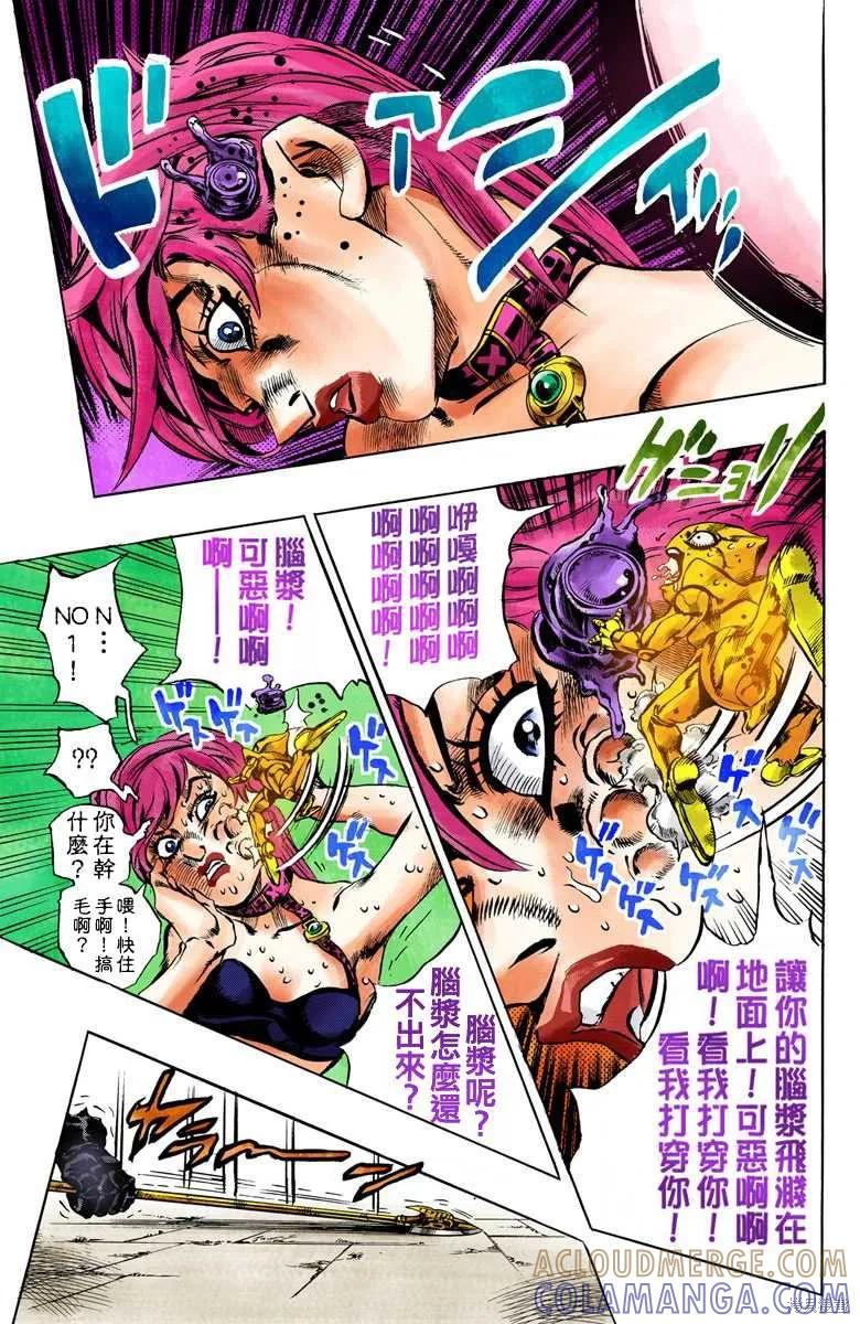 第77页