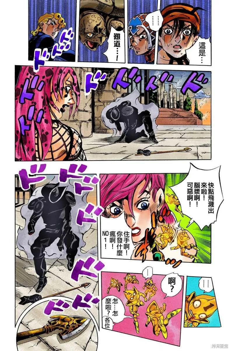 第78页