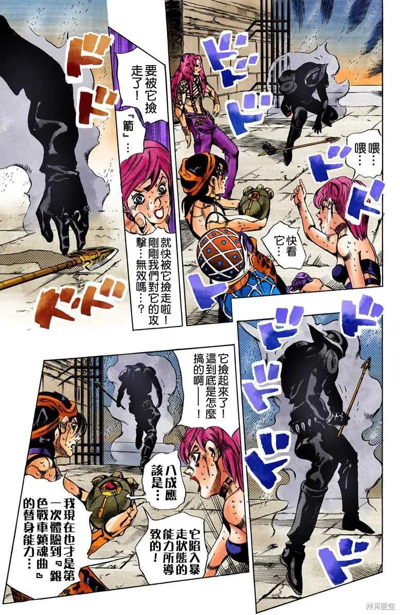 第79页