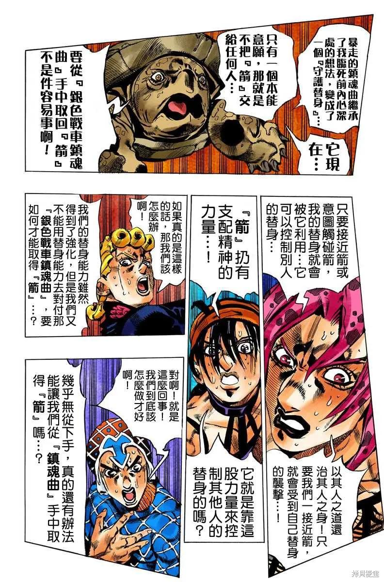 第80页