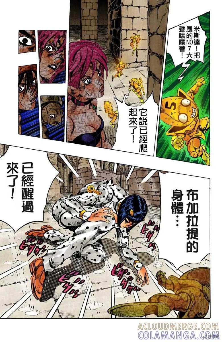 第81页
