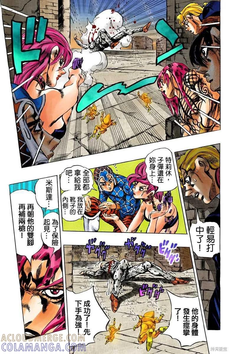 第89页