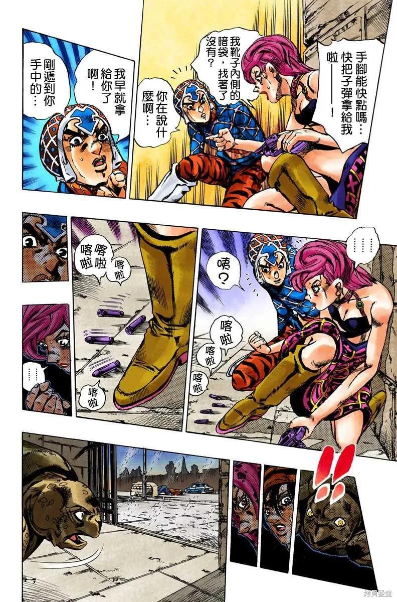 第90页
