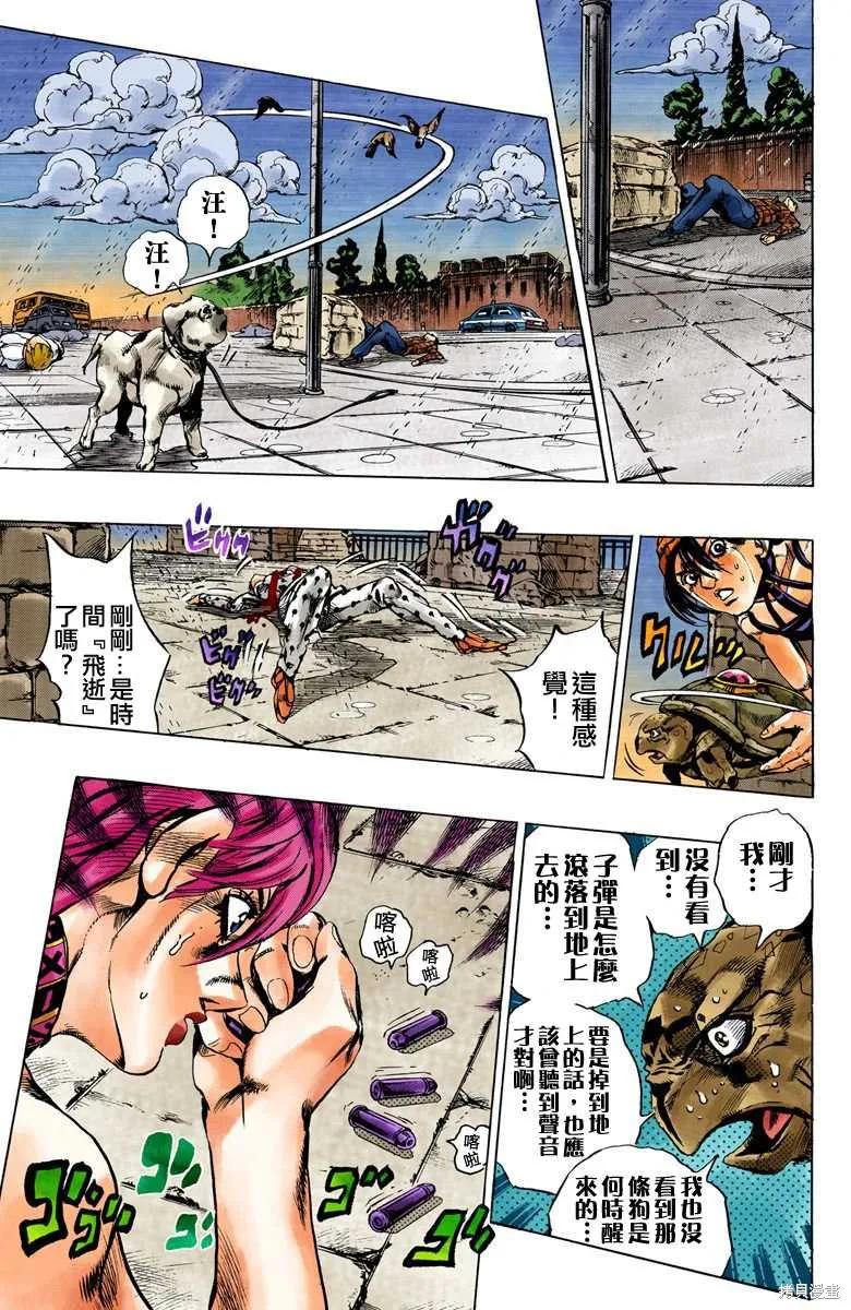 第91页
