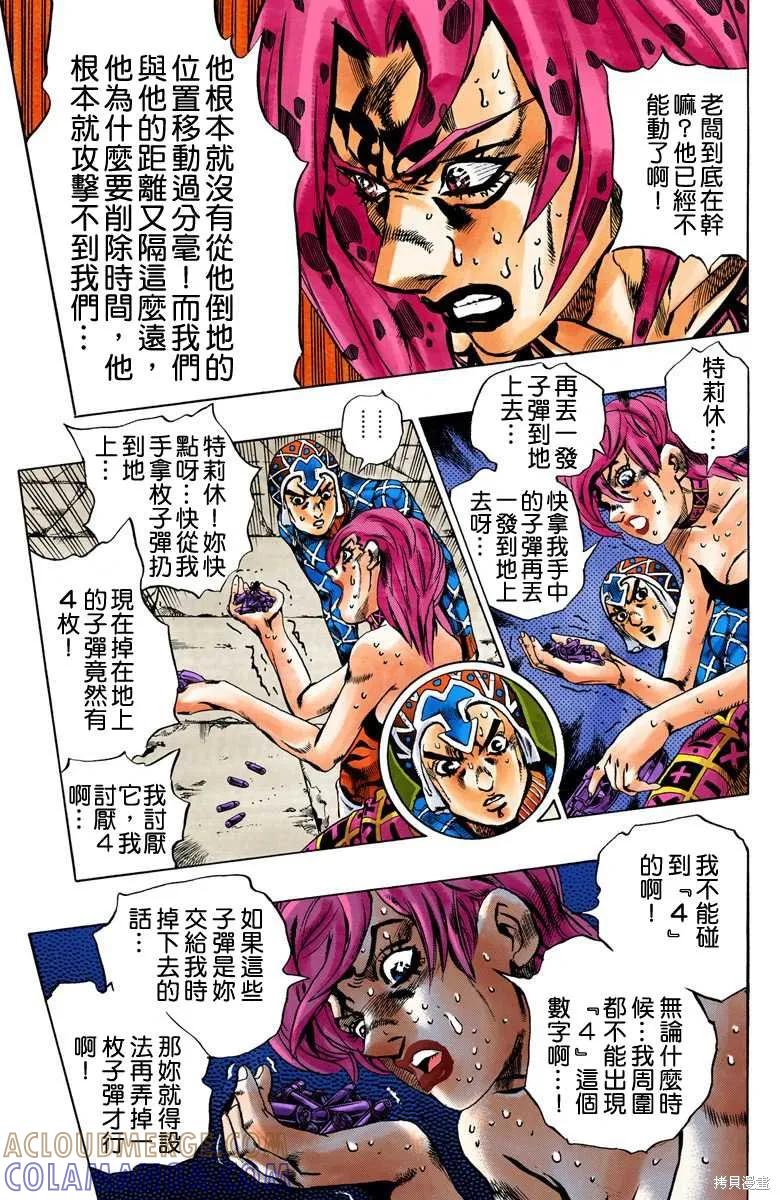 第93页