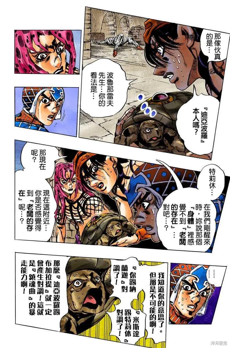 第94页