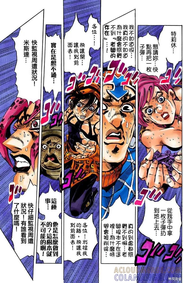 第97页