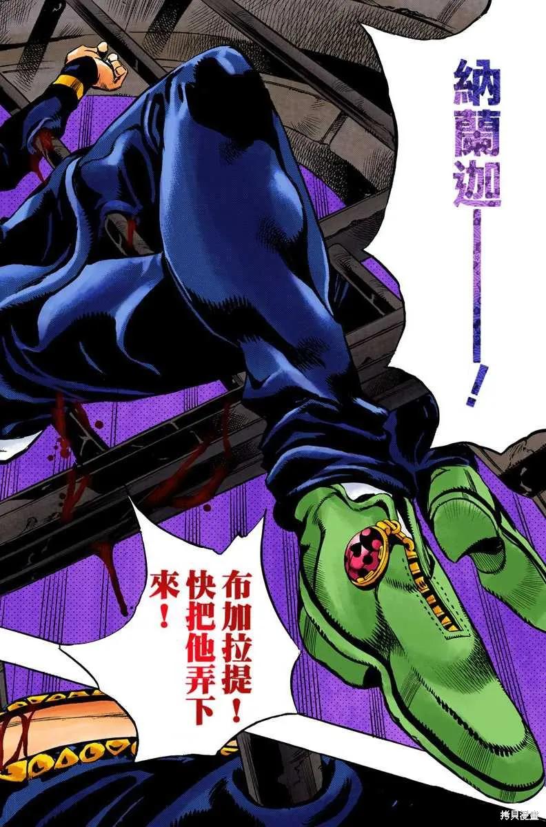 第98页