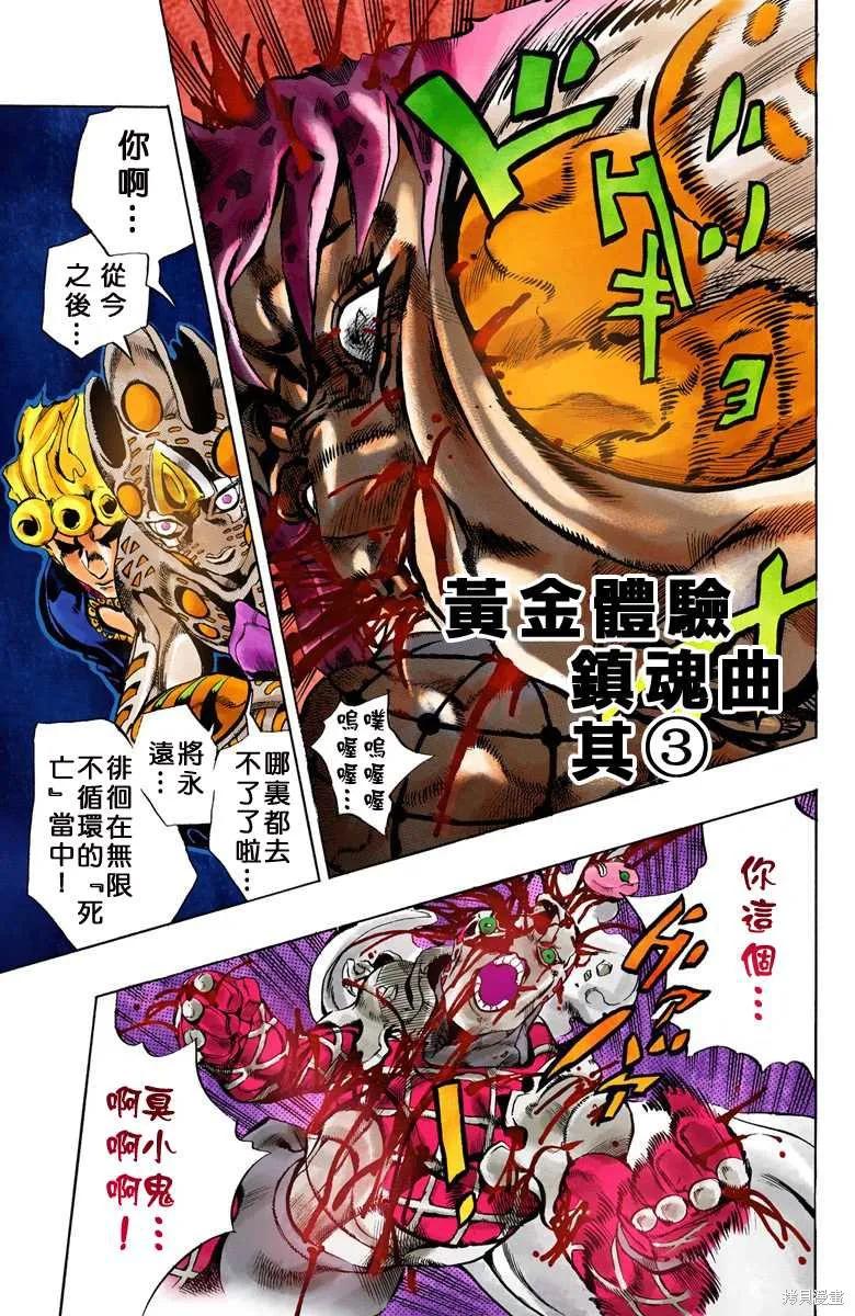 第103页