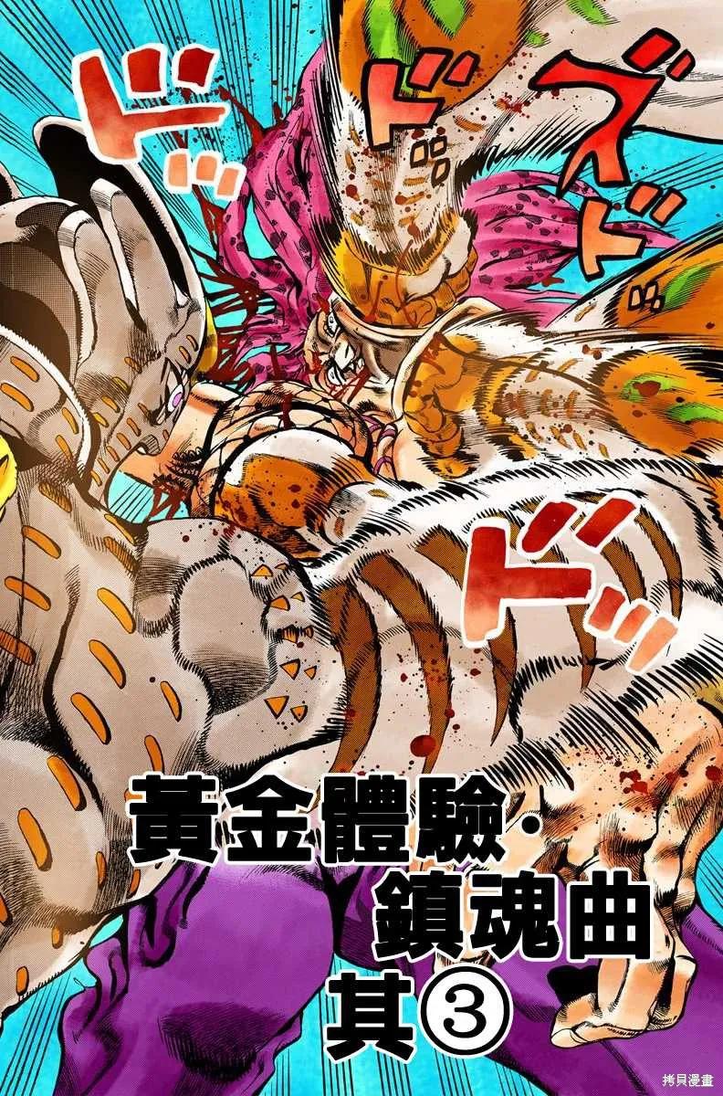 第104页