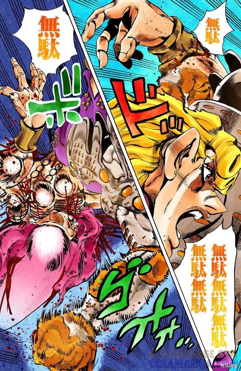 第105页