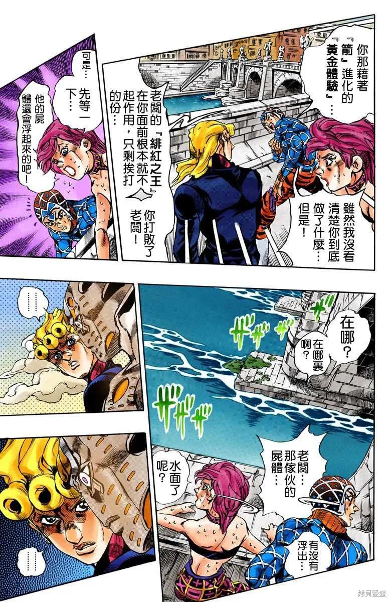 第107页