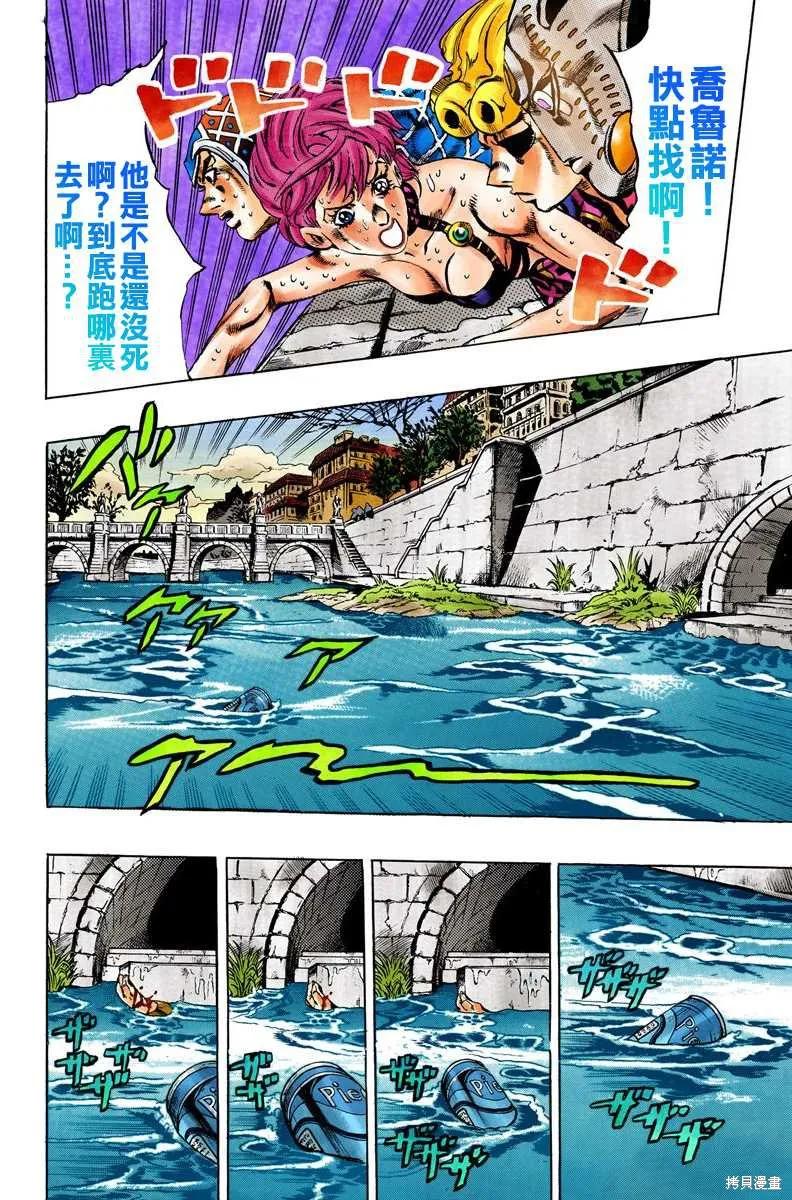 第108页