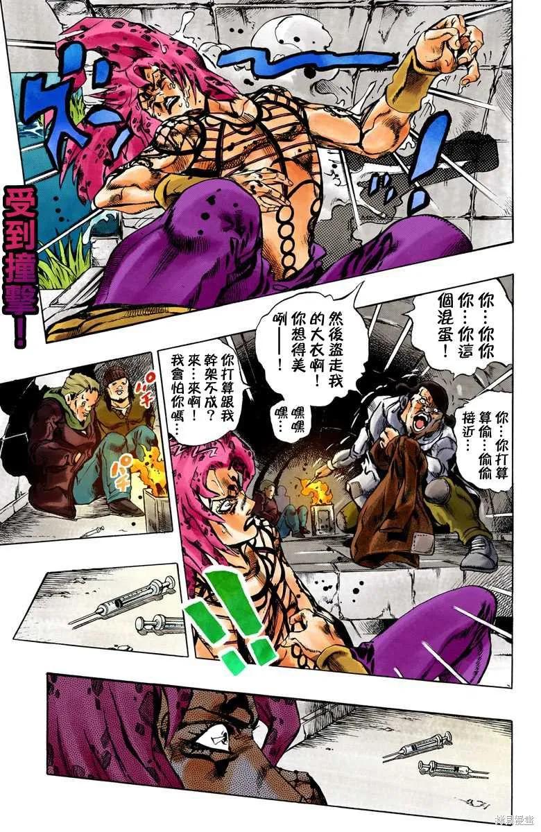 第111页