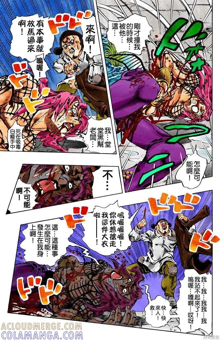 第113页