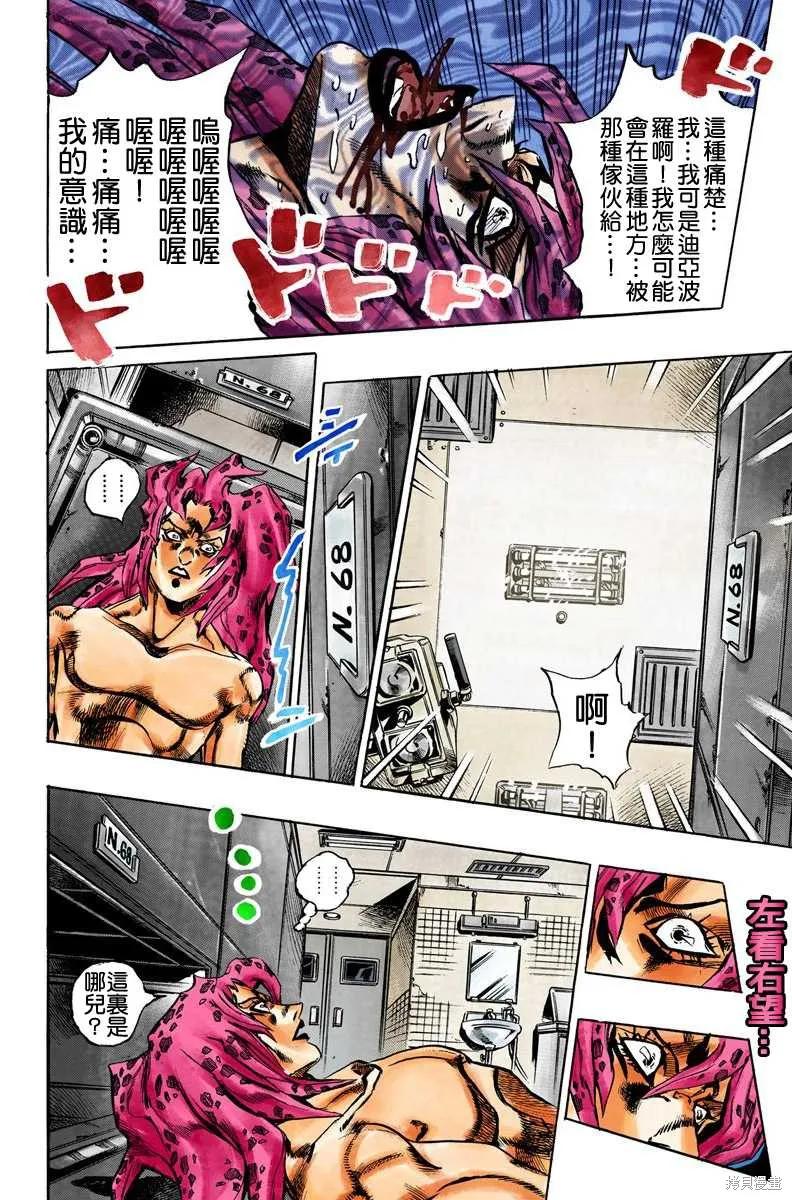 第114页