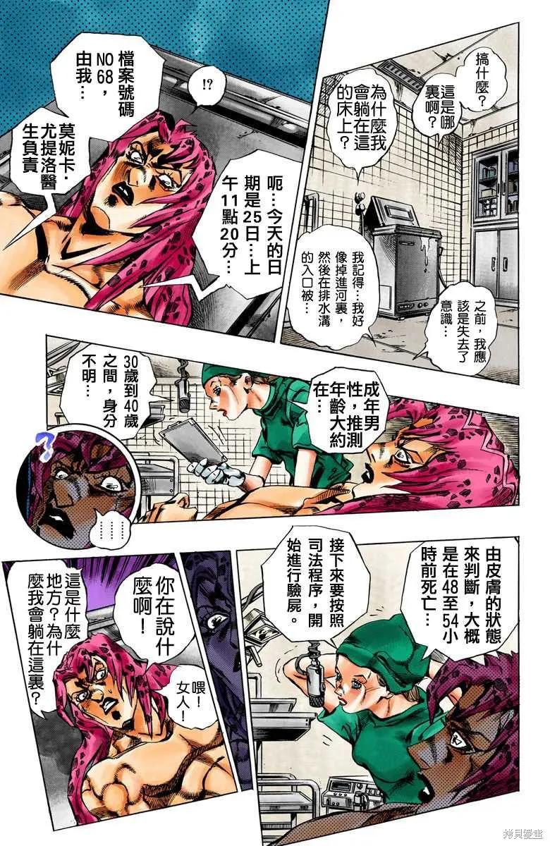 第115页