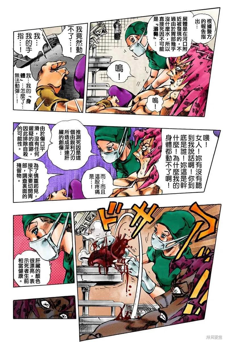 第116页