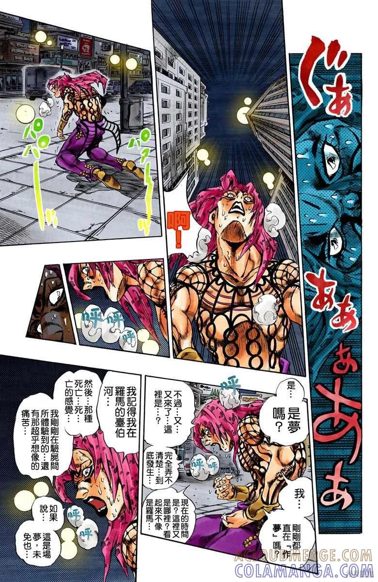 第117页