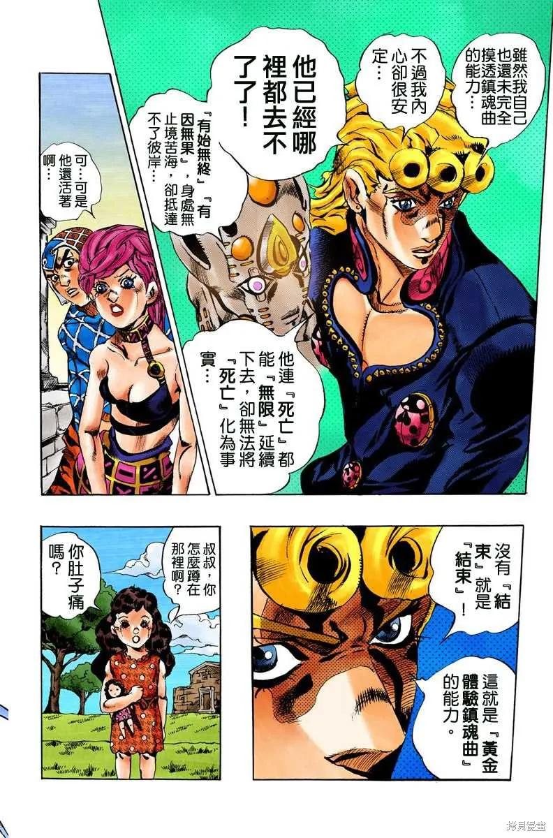 第120页
