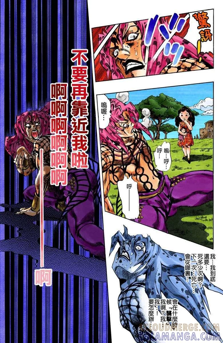第121页