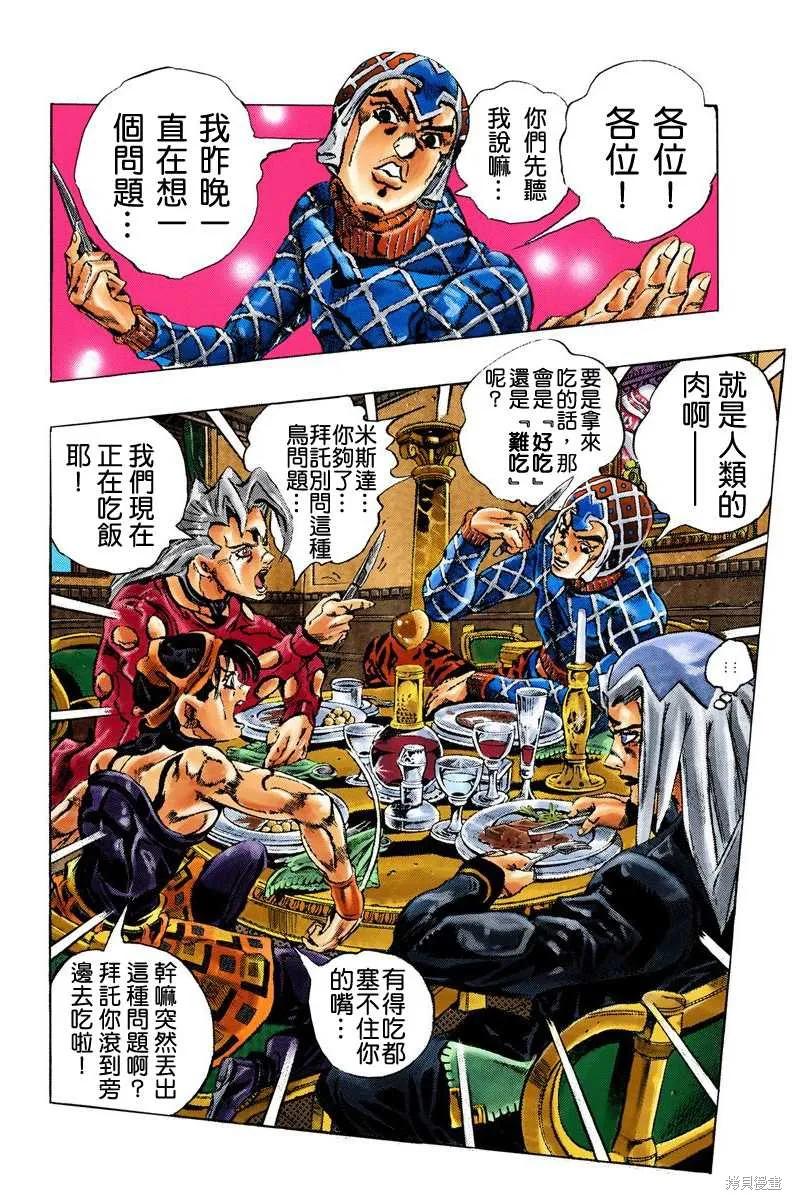 第124页