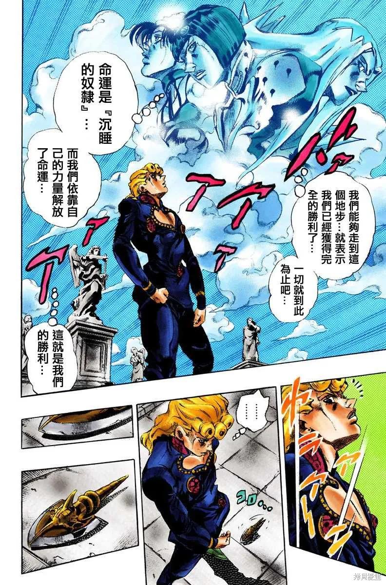 第128页