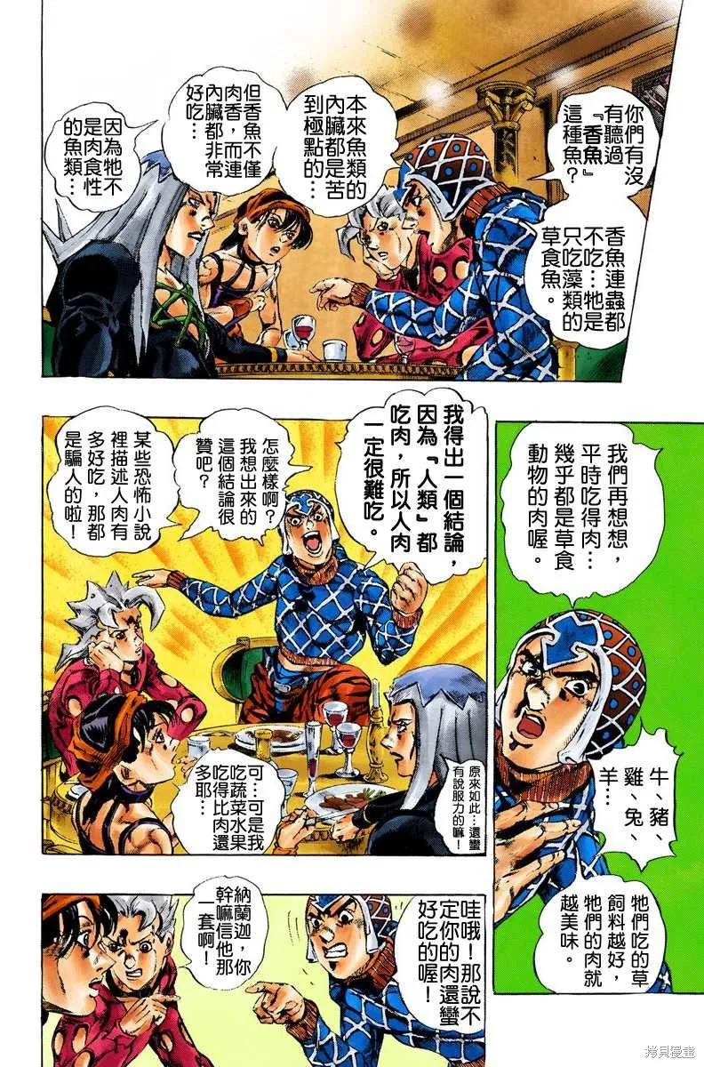 第130页